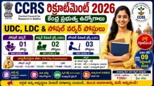CCRS Recruitment 2026