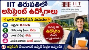 Tirupati Assistant Job
