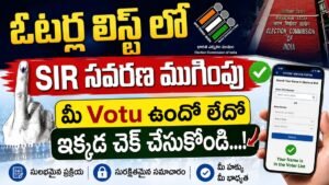 Voter list