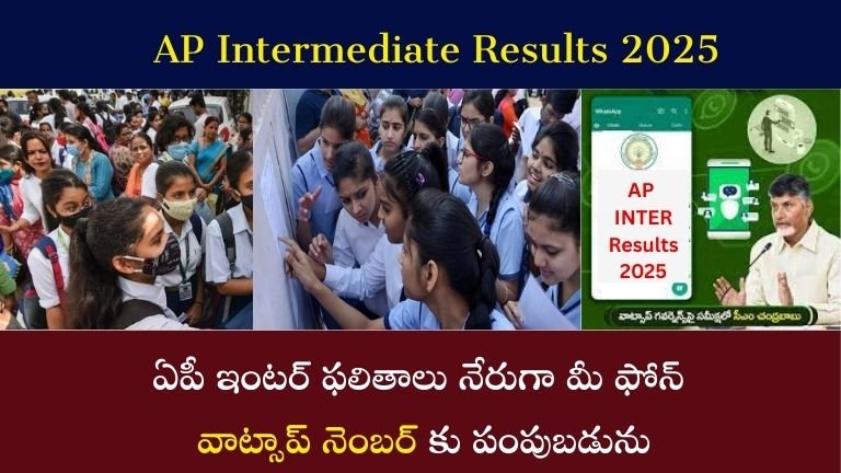 AP Inter Results 2025