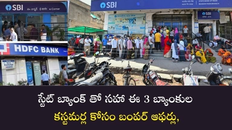 Bank Schemes