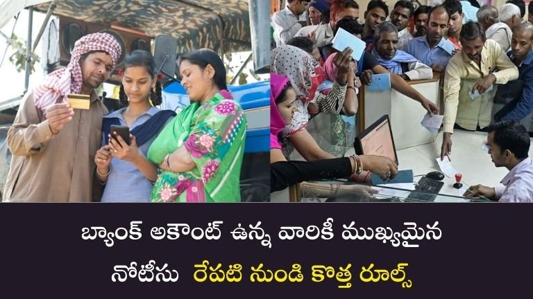 Banking Rules