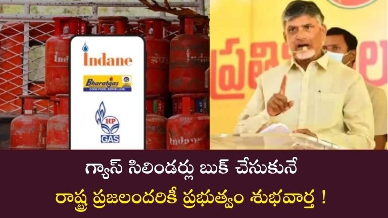 Gas Cylinder