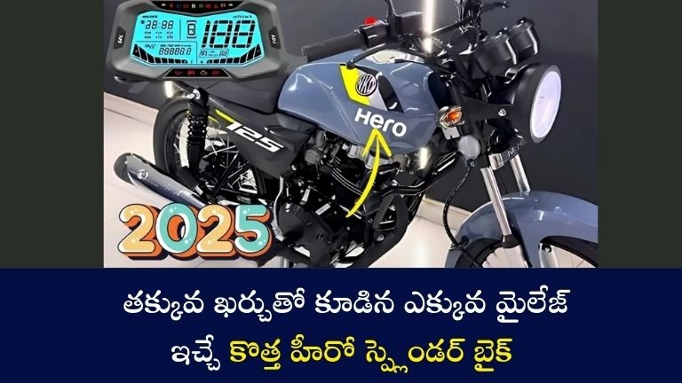 Hero Splendor Plus 2025