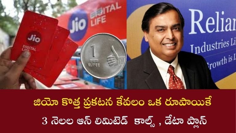 Jio News