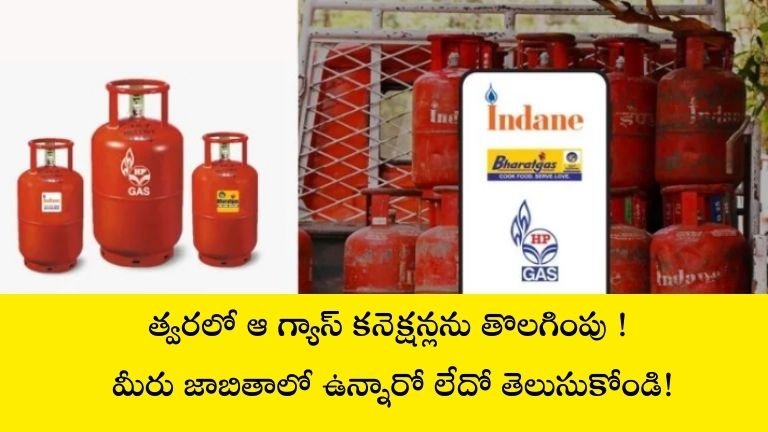 LPG