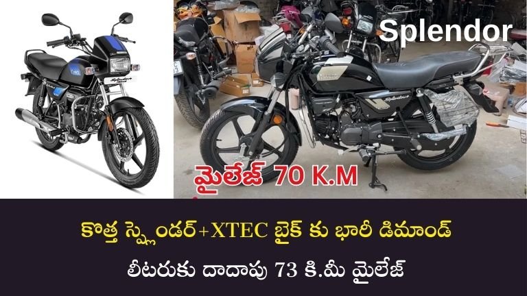 Splendor+XTEC bike