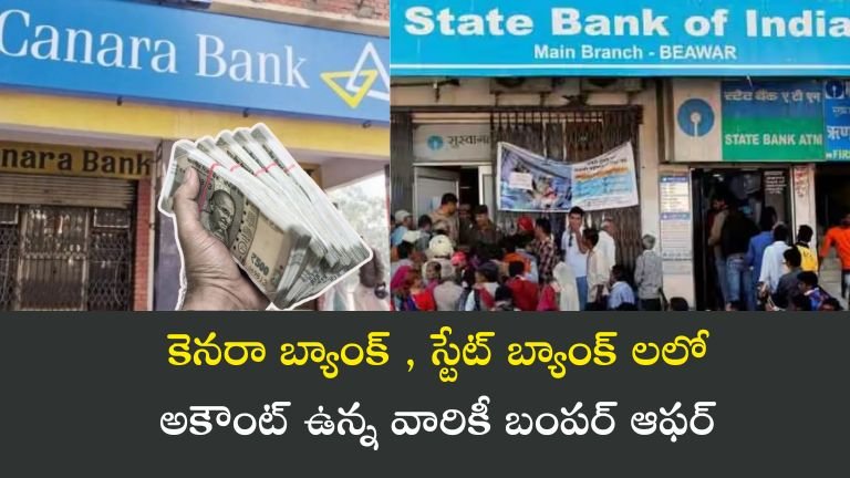 Canara Bank , SBI