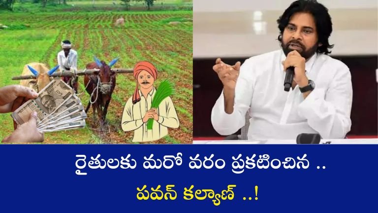 Pawan Kalyan
