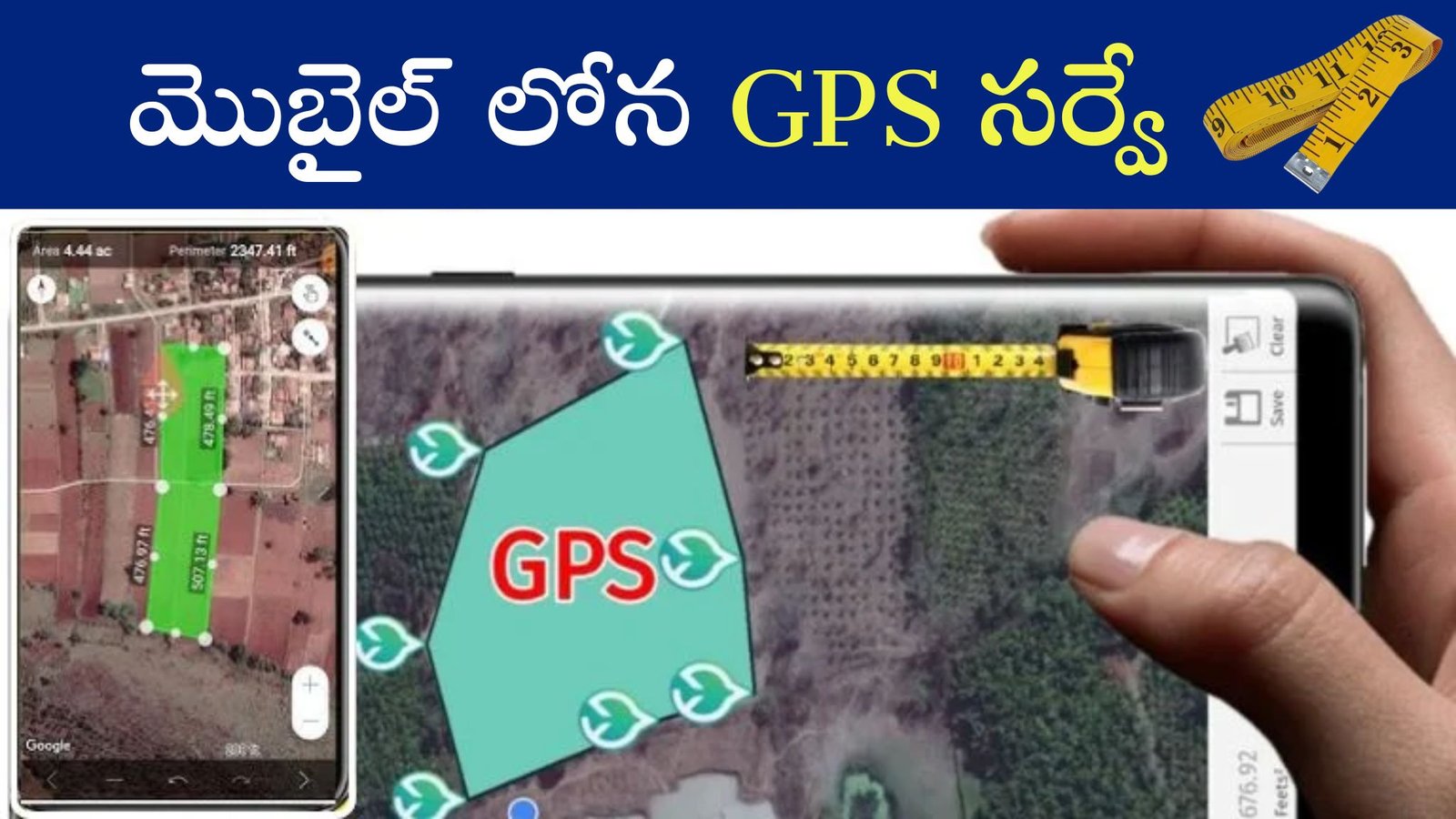 Land GPS