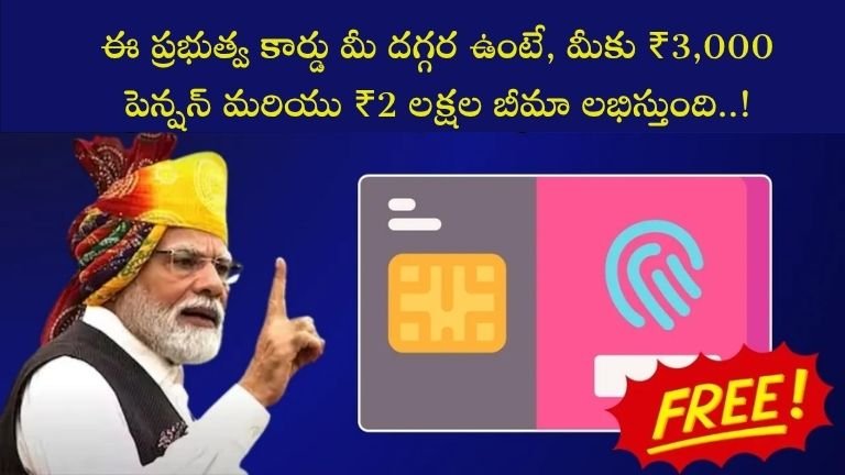 Pension Scheme