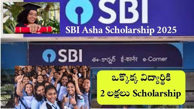 SBI Asha Scholarship 2025