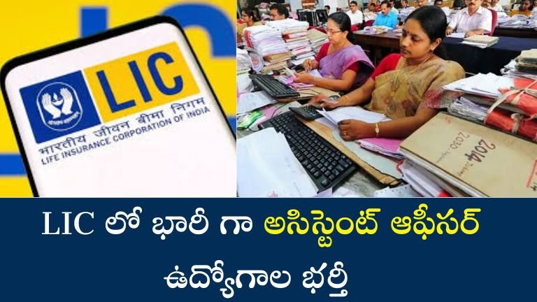 LIC jobs