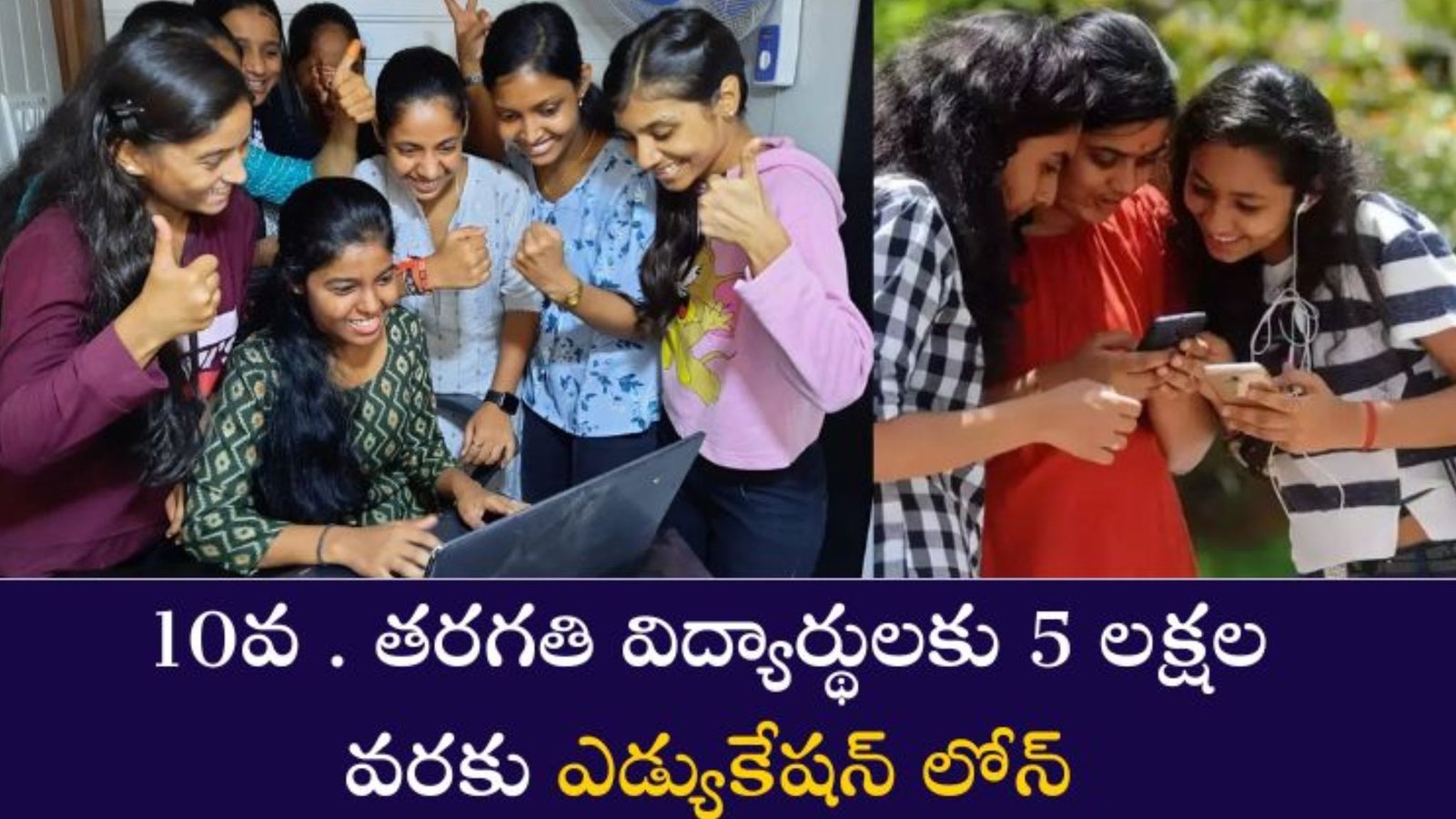 SSLC Pass