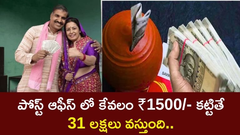 Post Office Grameena