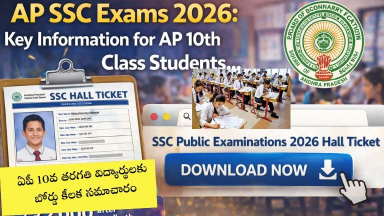 AP SSC Exams 2026