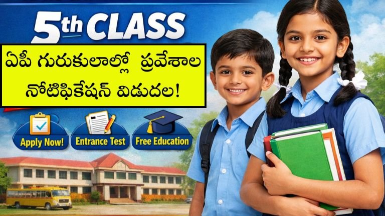 APRS CAT 2026 Notification