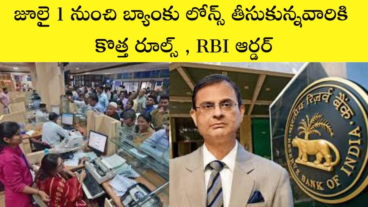 RBI Rules