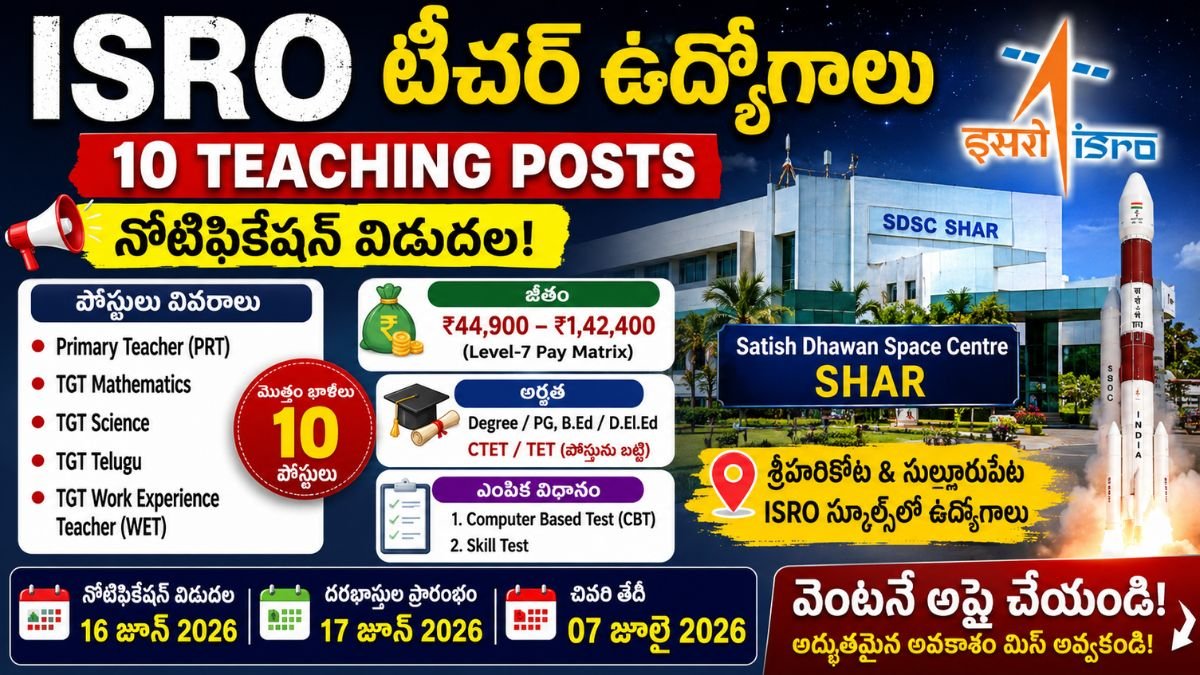 ISRO Job Recruitment