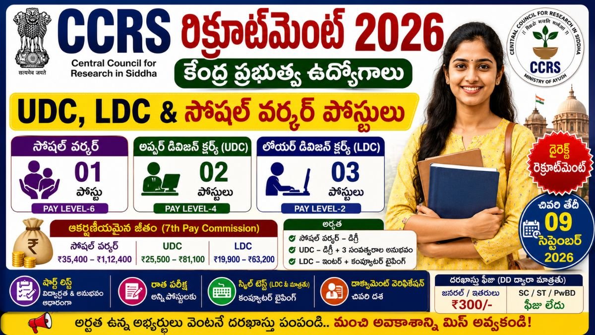 CCRS Recruitment 2026