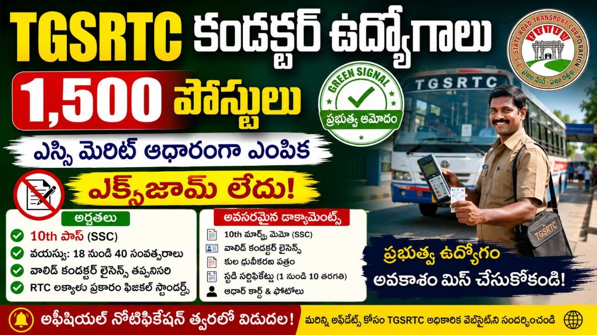 Conductor Jobs