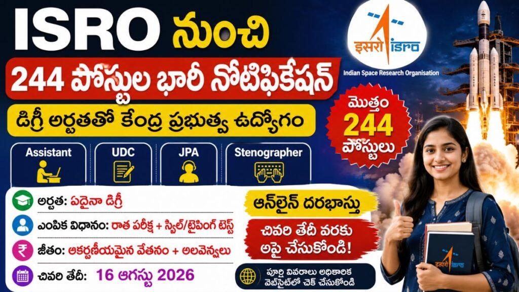 ISRO Recruitment 2026