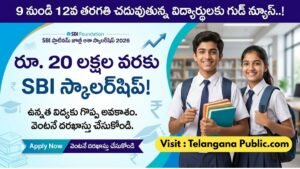 SBI Foundation
