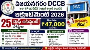 Vizianagaram DCCB Recruitment 2026