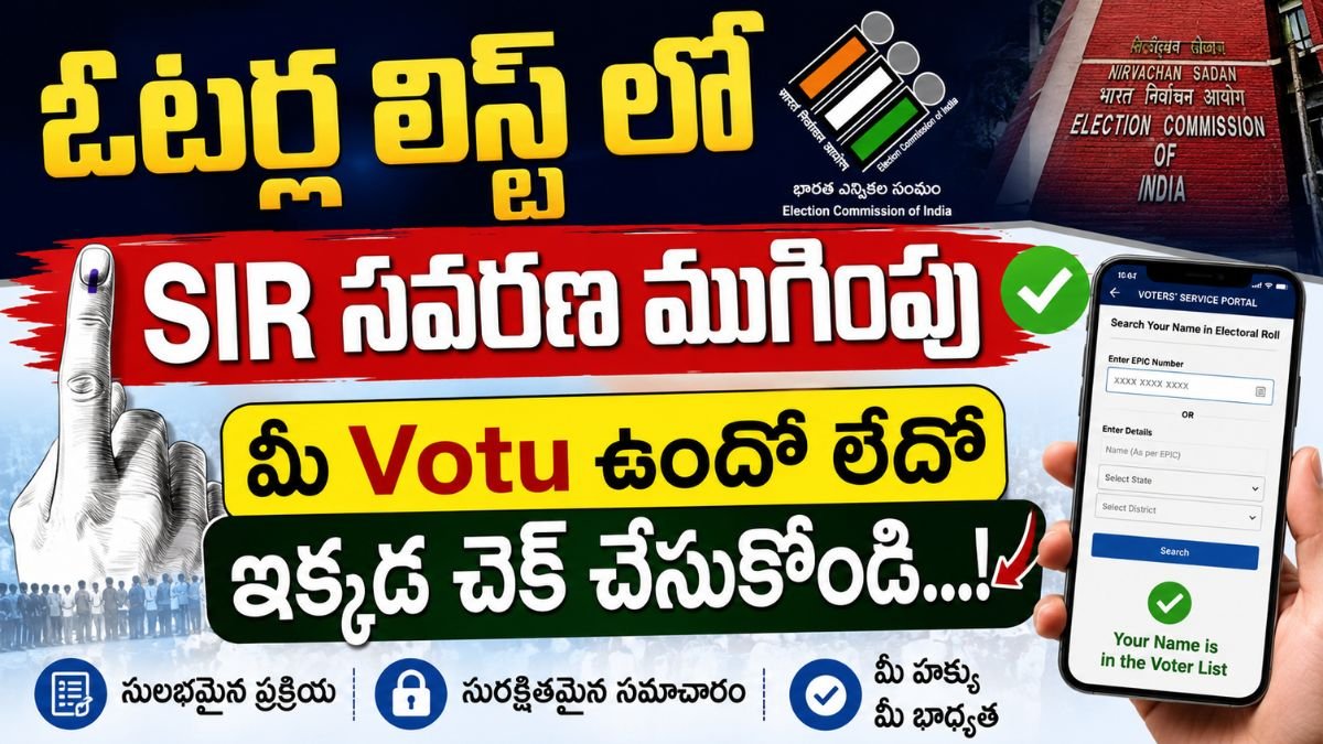 Voter list