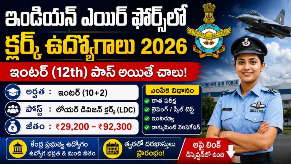 Indian Air Force Recruitment 2026