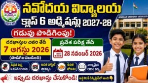 Navodaya Admissions 2026